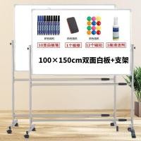 ราคา วงเล็บแม่เหล็กประเภทการสอนสํานักงานไวท์บอร์ด กันบัน กระดานเขียนไวท์บอร์ดกระดานแสดงผลกระดานดํามือถือสองด้านในครัวเรือน YZWZ (54754461456)