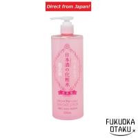 ราคา Kiku-Masamune Japanese Sake Lotion High Moisture 500ml with Ceramide Large Capacity Skincare [Direct from Japan] (27753768262)