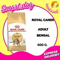ราคา Royal canin BENGAL ADULT 400 g. อาหารแมวโตพันธุ์เบงกอล ชนิดเม็ด (50053446649)