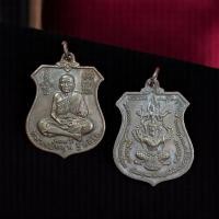 ราคา (162) เหรียญอาร์มหลวงปู่หมุน หลังนูน 109ปี วัดบ้านจาน จ.ศรีสะเกษ (29585414511)