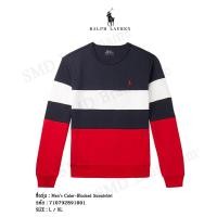 ราคา POLO RALPH LAUREN เสื้อสเวตเชิ้ต รุ่น Men's Color-Blocked Sweatshirt Code: 710792891001 (20203050152)