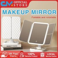 ราคา กระจกแต่งหน้ามีไฟ 3 พับกระจกแต่งหน้าแบบมีไฟชาร์จกระจกแต่งหน้ากระจกโต๊ะเครื่องแป้ง (42353139303)