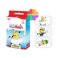 ราคา *แผ่นใหญ่* SOS Plus Minions Plaster พลาสเตอร์ กันน้ำ ปิดแผล ปิดบาดแผล MST01 minion มินเนี่ยน (26487768728)