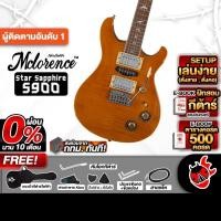 ราคา ส่งด่วนกทม.&ปริ, Mclorence S900 สี Amber กีต้าร์ไฟฟ้า Mclorence S-900 Electric Guitar - เต่าแดง (29267430592)