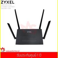 ราคา เร้าเตอร์ ZYXEL รุ่น EMG2881-T20B AC1300 MU-MIMO Dual Band Wireless Gigabit Router (2608783140)