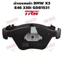 ราคา ผ้าเบรคหน้า BMW X3 / E46 330i GDB1531 (22270137867)