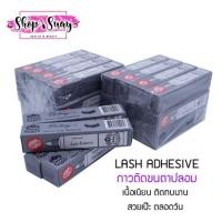 ราคา กาวติดขนตาปลอม หลอดม่วง Birthday (2293972613)