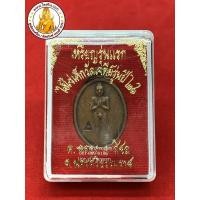 ราคา ไอ้ไข่ เด็กวัดเจดีย์ รุ่นแรก รุ่นปี 2526 จากวัดเจดีย์ ต.ฉลอง อ.สิชล จ.นครศรีธรรมราช (5761890641)