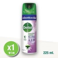 ราคา เดทตอล Dettol สเปรย์ ฆ่าเชื้อโรค กลิ่นลาเวนเดอร์ 225 ml. (13269002986)