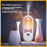 ราคา พ่นอโรมา เครื่องฟอกอากาศอโรมา เครื่องฟอกอากาศอัตโนมัติ แบบชาร์จไฟได้ น้ำหอมติดทนนาน (52701874485)