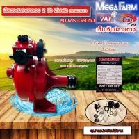 ราคา ปั๊มเพลาลอย แรงดันสูง 2" X 2 ใบพัด ปั๊มมีเนียม แรงดันสูง 2 ใบพัด ปั๊มดับเพลิง ปั๊มดับเพลิง ((มีหลายตัวเลือก)) (25572891555)