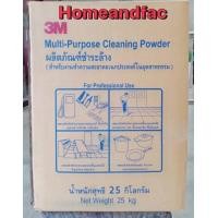 ราคา ผงซักฟอก อุตสาหกรรม 3M 25 KG 3M Multi-Purpose Cleaning Powder ซักผ้า (2166377611)