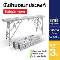 ราคา บันไดพับได้ [ออกใบกำกับภาษีได้] นั่งร้านอเนกประสงค์ บันไดอเนกประสงค์ บันได นั่งร้าน (3440144980)