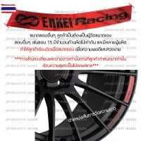 ราคา สติ๊กเกอร์ ติดล้อ ENKEI RS05RR GTC01RR (42074116085)