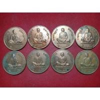 ราคา เหรียญบาตรน้ำมนต์ หลวงตามหาบัว ญาณสัมปันโน วัดป่าบ้านตาด (25913797370)