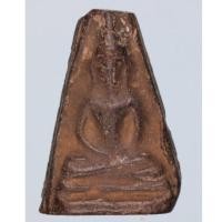 ราคา พระอู่ทองออกศึก วัดพระศรีรัตนมหาธาตุ สุพรรณบุรี (หลังเจดีย์จม) ปี2511 สภาพน่ารัก (41022430525)