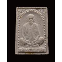 ราคา หลวงพ่อคูณ วัดบ้านไร่ คุณพระเทพประทานพร เนื้อผง (19971743702)