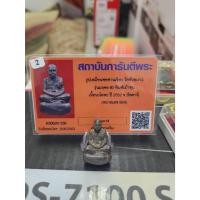 ราคา สายพ่อท่านเขียว วัดห้วยเงาะไม่ควรพลาดครับ รูปเหมือนเบ้าทุบ พ่อท่านเขียว วัดห้วยเงาะ พร้อมบัตรรับประกันพระแท้ 100% (22537628313)