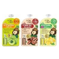 ราคา เซรั่ม กาดไพร Kad Prai เซรั่ม เซรั่มมะขามป้อม เซรั่มกาแฟ เซรั่มมะนาว (21585588515)