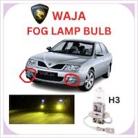 ราคา PROTON WAJA SPORT LIGHT/FOG โคมไฟหลอดไฟ H3 รถ HALOGEN โคมไฟโคมไฟจุด MENTOL KERETA รีเซ็ต (2 ชิ้น/เซ็ต) (44553938618)