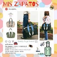 ราคา B-6583 : MIS ZAPATOS TRAVEL BAG (21376974969)