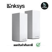 ราคา Linksys รุ่น MX8400 Velop Tri-Band Mesh WiFi 6 System กรุณาเช็คสินค้าก่อนสั่งซื้อ (14797959732)