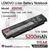 ราคา รับประกัน 1 ปี แบตเตอรี่ โน้ตบุ๊ค แล็ปท็อป Lenovo 45N1144 45N1145 5200mAh Battery ThinkPad T440P T540P W540 W541 L440 (40664463394)