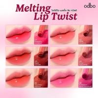 ราคา OD5021 ODBO Melting Lip Twist ลิปเนื้อนุ่ม สีชัด ฉ่ำวาว ODBO โอดีบีโอ (40700622679)