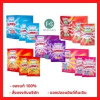 ราคา ยกกล่อง!! ซองใหญ่ (1 กล่อง = 12 ซอง) Biopharm Gummy ไบโอฟาร์ม กัมมี่ เยลลี่ ทุกรส (1 กล่อง = 12 ซอง) (11238471715)