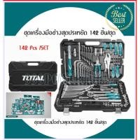 ราคา Total ชุดเครื่องมือช่าง อเนกประสงค์ 142 ชิ้น รุ่น THKTHP21426 (19274926489)