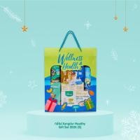 ราคา Set กล่องของขวัญปีใหม่ Xongdur Healthy Wellness 2026 (S) Gift set Xongdur ซองเดอร์ (56050853193)