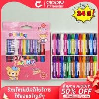 ราคา AIODIY สีชอล์ค เพนเทล 12สี 18สี 24สี Pentel Oil Pastel สีชอล์คน้ำมัน สีชอล์ก (26531948249)