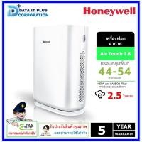 ราคา Honeywell เครื่องฟอกอากาศ รุ่น Air Touch I8 (W) (27073258744)