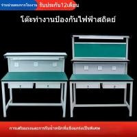 ราคา โต๊ะทำงานป้องกันไฟฟ้าสถิต โต๊ะซ่อมโทรศัพท์มือถือมีไฟ โต๊ะทำงานสายการประกอบ โต๊ะซ่อม โต๊ะประกอบ โต๊ะตรวจสอบ JB9B (40177232559)