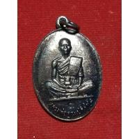 ราคา เหรียญหลวงพ่อคูณ ปริสุทโธวัดบ้านไร่ จ.นครราชสีมา เหรียญสร้างบารมี หลวงพ่อคูณ ปี๒๕๑๙ เนื้อทองแดงรมดำ (55050693429)