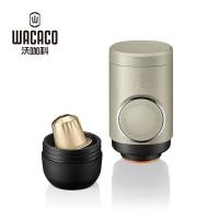 ราคา เครื่องชงกาแฟแบบพกพา NANOPRESSO Wacaco coffee (2357343700)