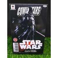 ราคา (ของแท้ หายาก) ดาร์ธ เวเดอร์ สตาร์วอร์ (16 เซน) Banpresto Star Wars COMIC STARS - Darth Vader (4251894980)
