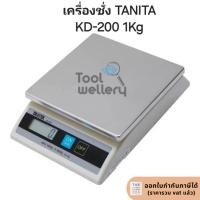 ราคา เครื่องชั่งดิจิตอล TANITA KD-200 1kgx1g (2412779232)
