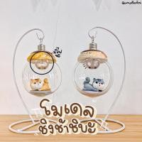 ราคา โมเดลชิงช้าชิบะ โคมไฟชิบะ (16472069309)