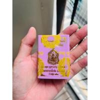 ราคา เหรียญหลวงปู่ศิลารุ่นพิทักษ์ไทย เนื้อนวะ(แม่ทัพ) (42411620222)