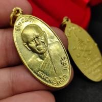 ราคา เหรียญหลวงปู่แผ้ว ปวโร กะไหล่ทอง วัดกำแพงแสน รุ่นปลอดภัย หลวงปู่แผ้วท่านเป็นพระเกจิอาจารย์ผู้ปฏิบัติดีและทรงอภิญญาอภินิห (16938254310)