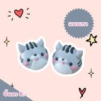 ราคา เมอแรงค์การ์ตูน แมวเทา แพคแยกทุกชิ้น (25135300005)