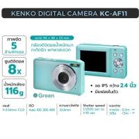 ราคา Kenko กล้องดิจิตอล รุ่น KC-AF11 ( Digital Camera KC-AF11 ) (43108066462)