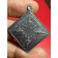 ราคา หลวงปู่ดู่ วัดสะแก เหรียญพรหมสี่หน้า ด้านหลังมีจาร (25029500388)