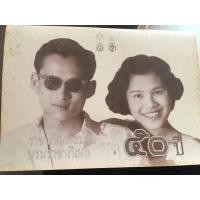 ราคา ธนบัตรราชาภิเษกสมรสบรมราชาภิเษกครบ 50 ปี (14549333749)