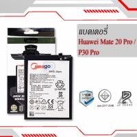 ราคา แบตเตอรี่ Huawei Mate20 pro / P30pro / HB486486ECW / Mate10 / Mate10 pro / P20 pro แบตหัวเว่ย สินค้ามีรับประกัน (19673782139)