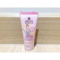 ราคา Oriental princess hand care spf15 แฮนครีม 25g (24536972886)