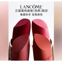 ราคา [โฟร์ซีซั่น] มีคุณ!ลิปสติกลิมิเต็ดวันวาเลนไทน์จีน!เดทใหม่ของแท้!ลังโคมลิปสติกบริสุทธิ์ลังโคมแบรนด์ใหม่บริสุทธิ์กํามะหยี่เคลือบสี่ฤดูกาลจํากัดลิปสติกลิปกลอส (45305819227)