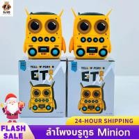 ราคา ลำโพงบลูทูธไร้สาย ลำโพงบลูทูธกันน้ำ ลำโพงบลูทูธพกพา ลายพึ่งสีเหลือง เล่นได้ 5-8 ชั่วโมงเมื่อชาร์จเต็ม การตอบสนองความสูง (28769146718)