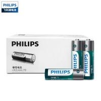 ราคา ถ่าน Philips Long Life ขนาด AA หรือ AAA (1กล่องบรรจุ40ก้อน) ของแท้ New packaging (16890107227)